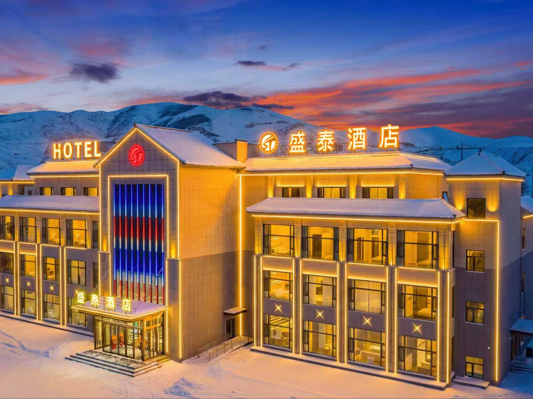 可可托海盛泰酒店