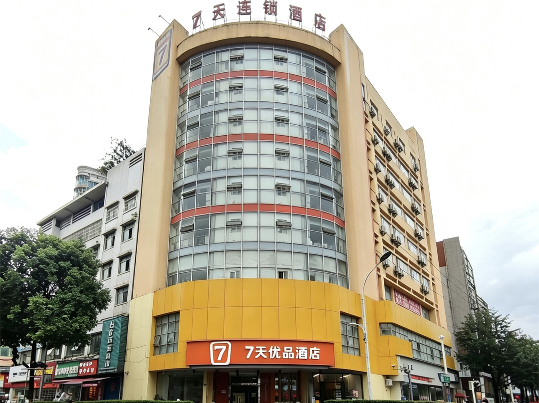 7天都匀汽车总站店