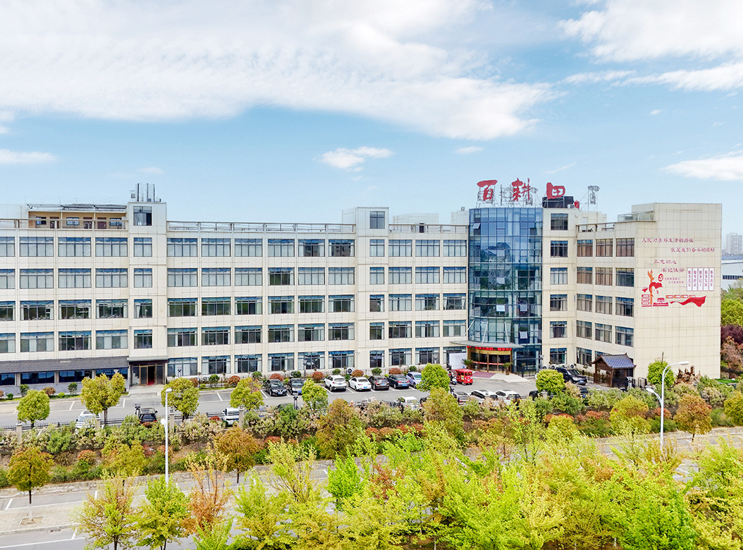 百耕田酒店(枣阳高铁站店)