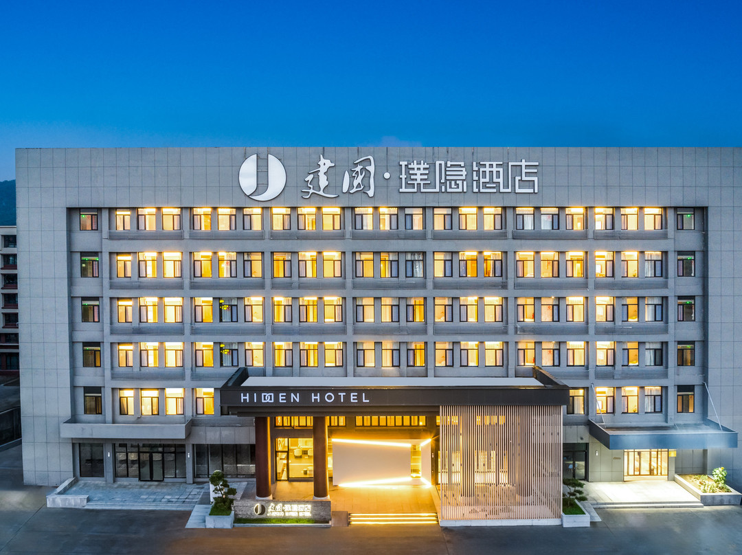建国·璞隐酒店(威海高铁北站张村政府店)