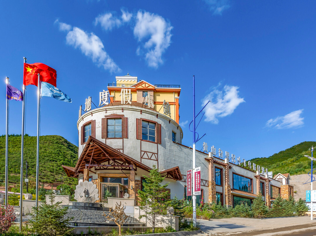 张家口山旮里旯私人野奢温泉酒店