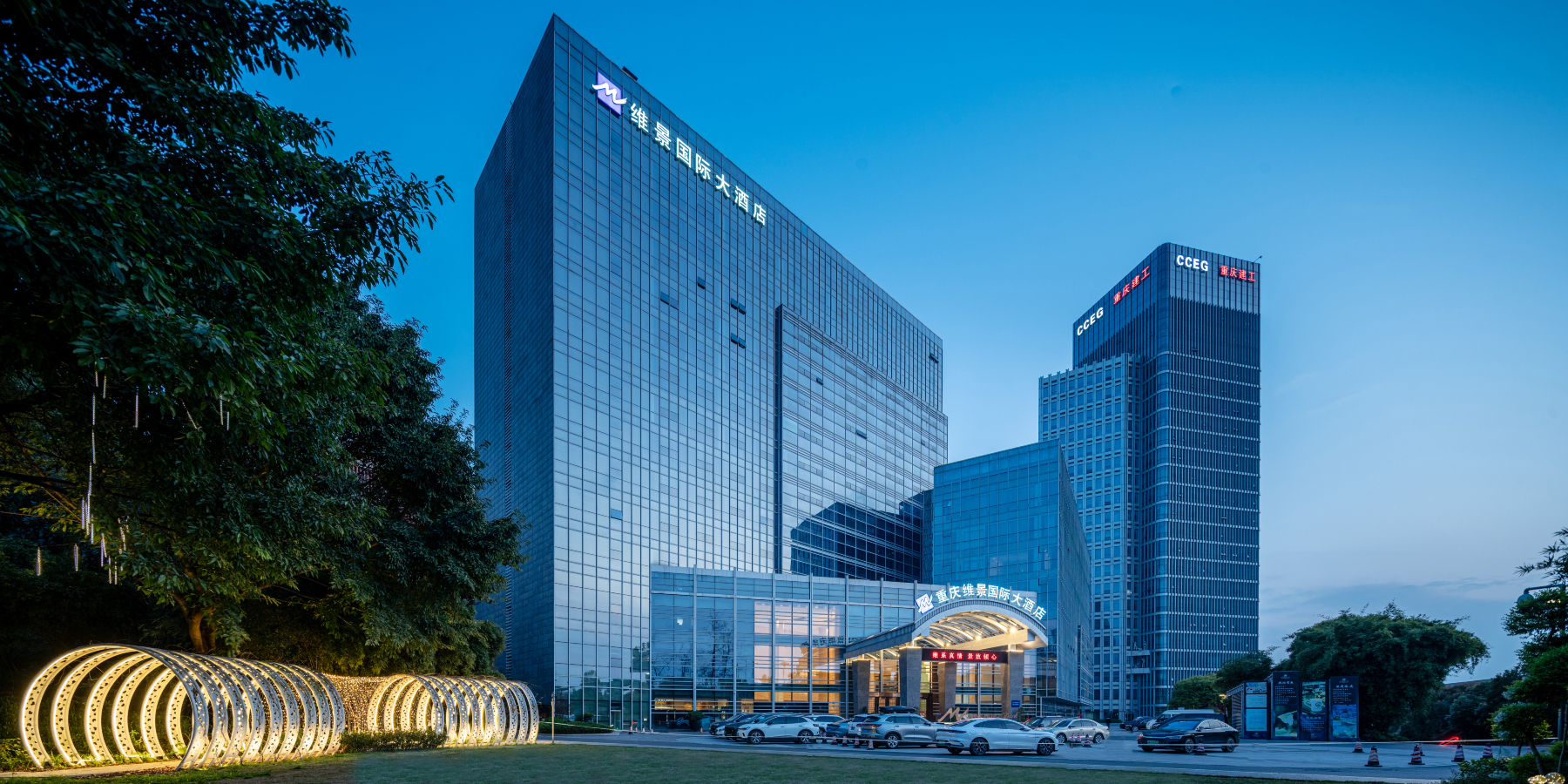 维景国际大酒店-官方