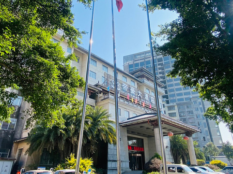 兴安县酒店住宿-帝豪大酒店