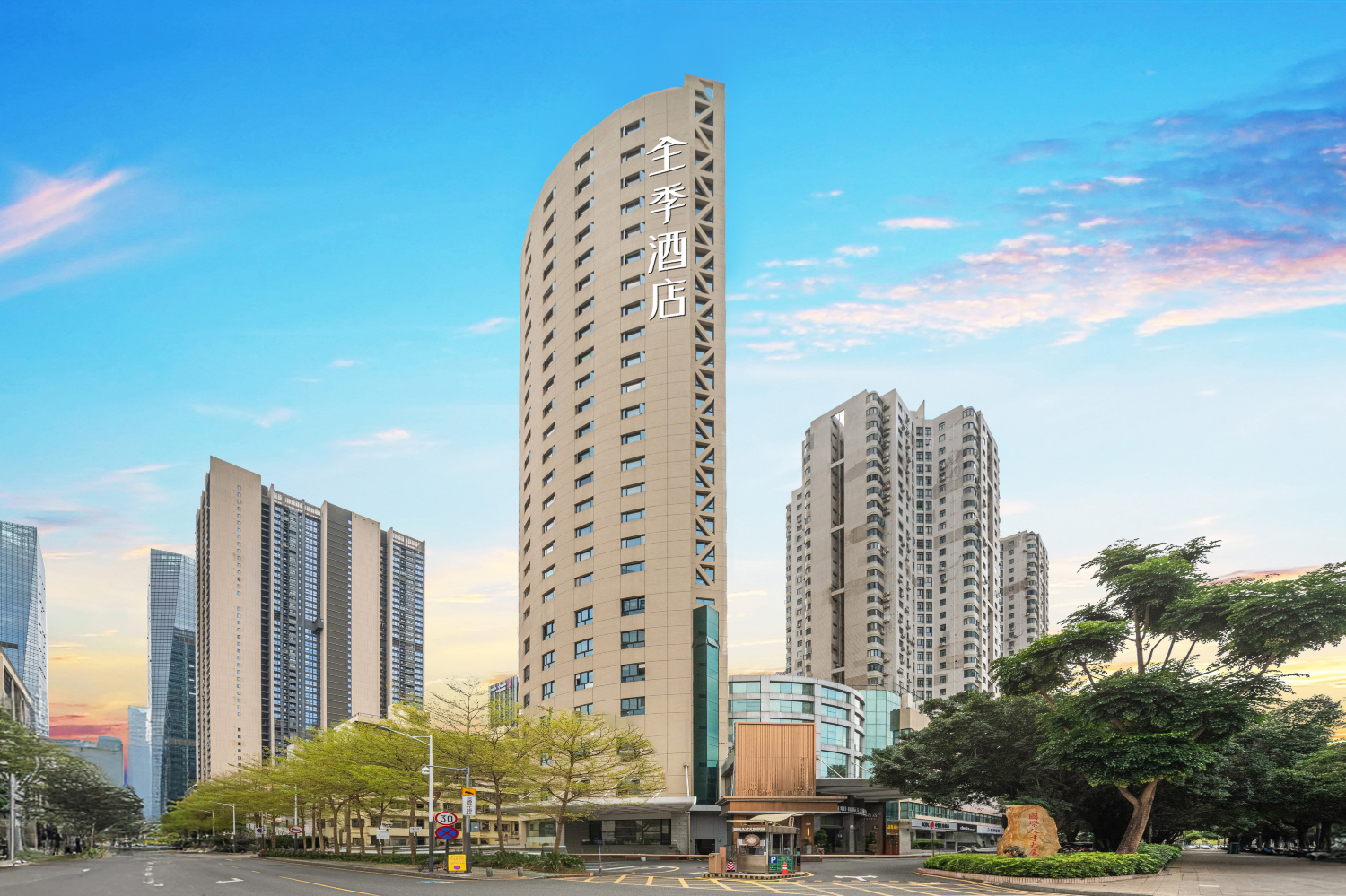 全季酒店(深圳福田会展中心店)-官方