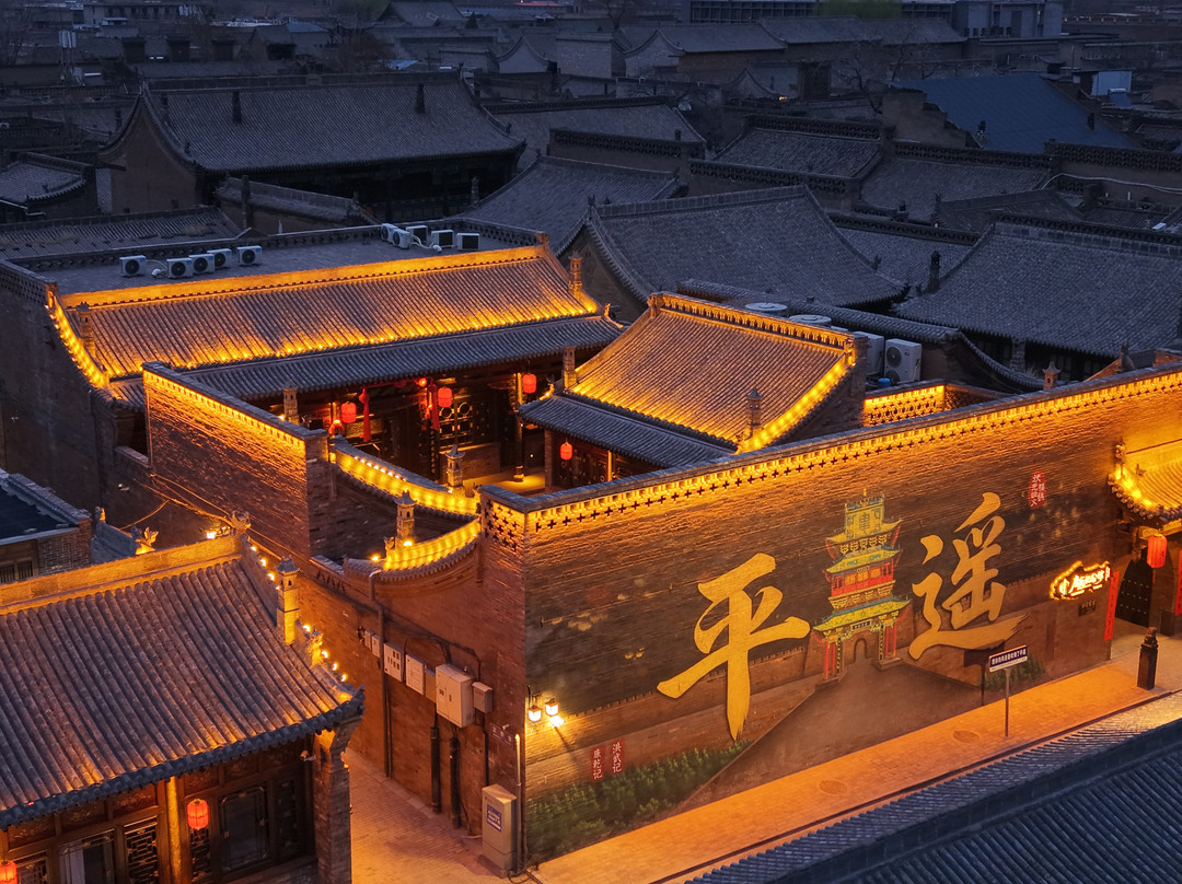 康乾记公馆（平遥古城景区店）