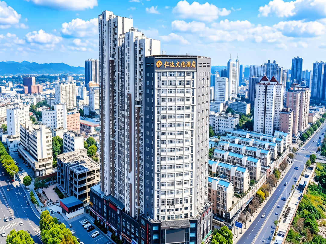 吉安仁达文化酒店（吉安火车站店）