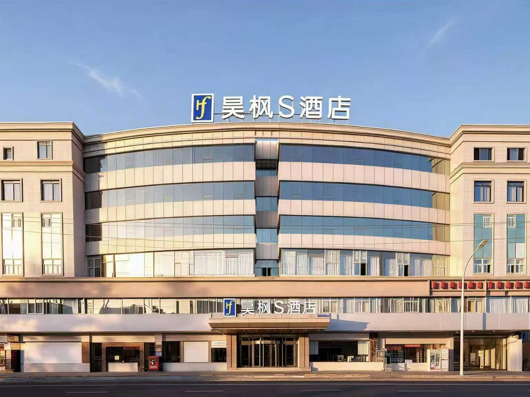 成都犀浦大酒店（犀浦地铁站店）