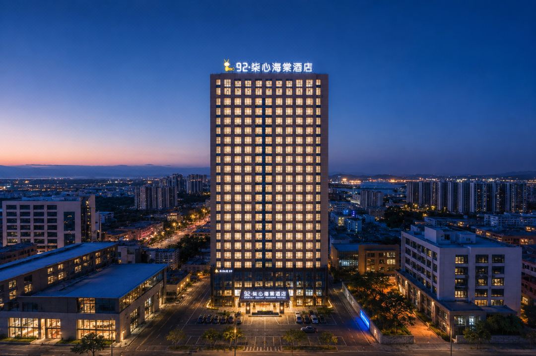 NATO·QiXin Begonia Hotel