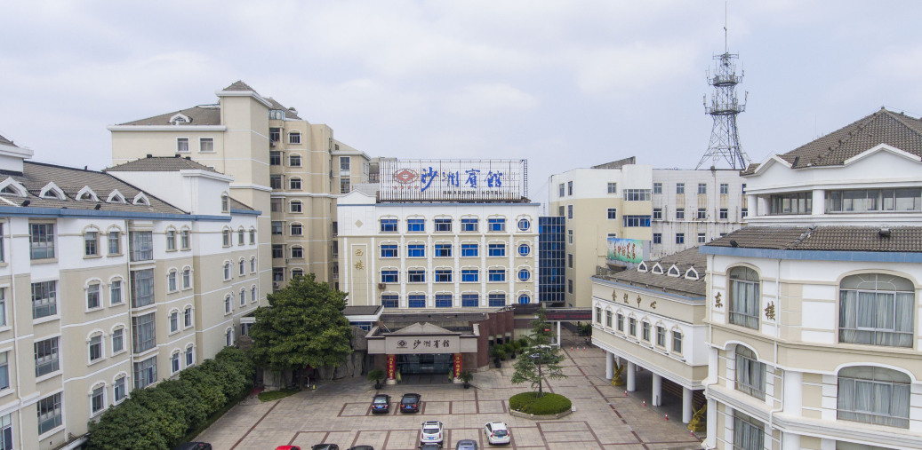 沙洲宾馆-官方