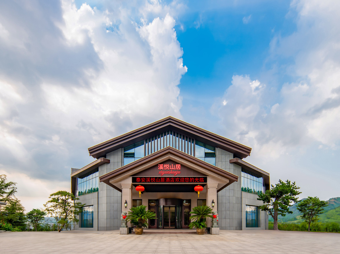泰安溪悦山居酒店（泰山风景区桃花峪登山口店）