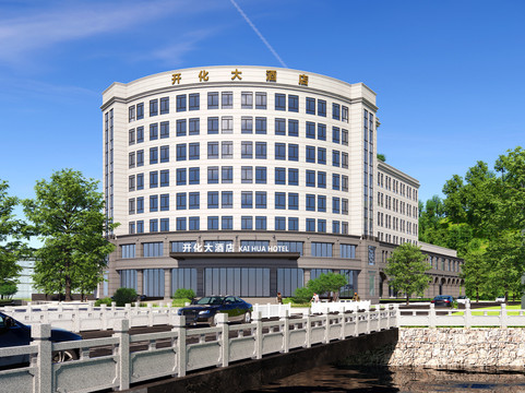 开化大酒店