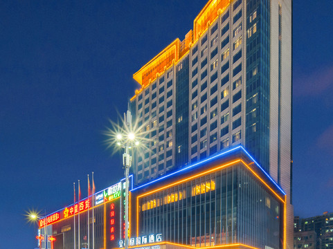 金凤凰国际酒店
