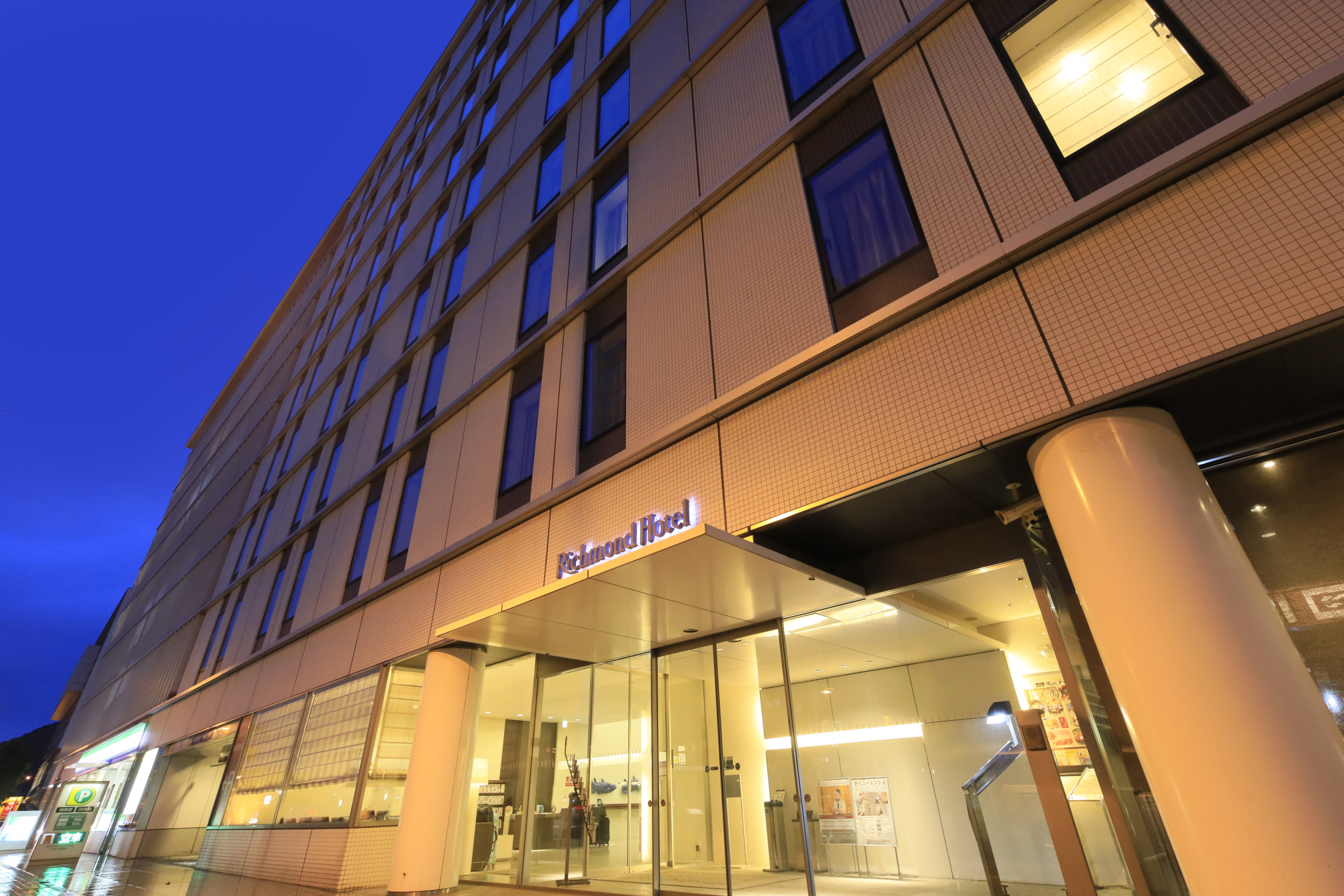 福岛站前里士满酒店-官方