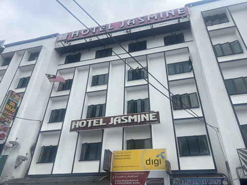 碧兰璋酒店住宿-茉莉花酒店