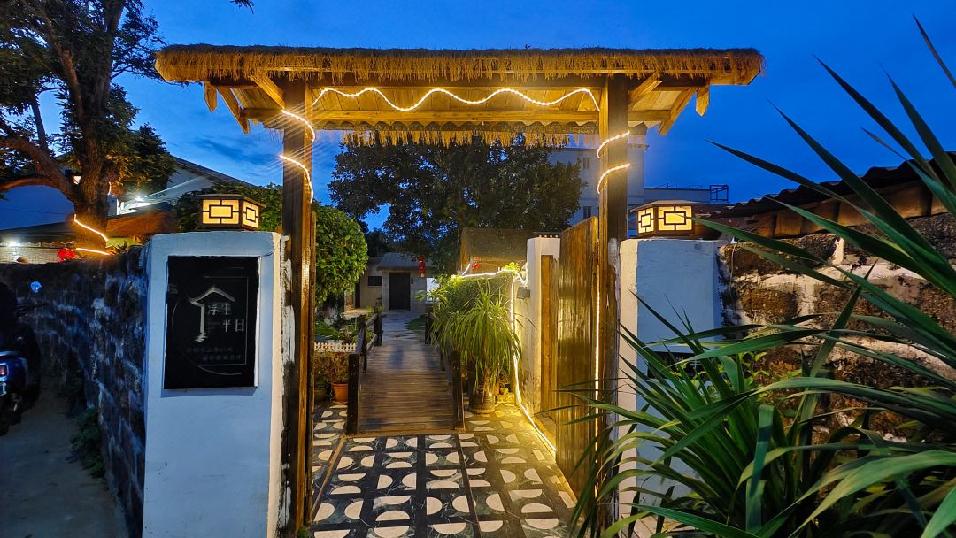 潿洲島浮生半日珊瑚石民宿