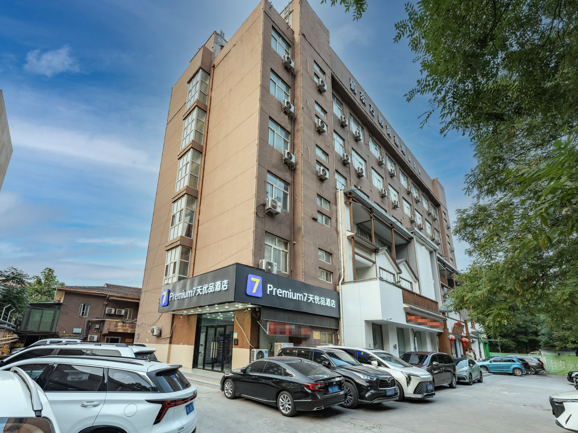 7天优品酒店(济南经十路齐鲁儿童医院店)-官方