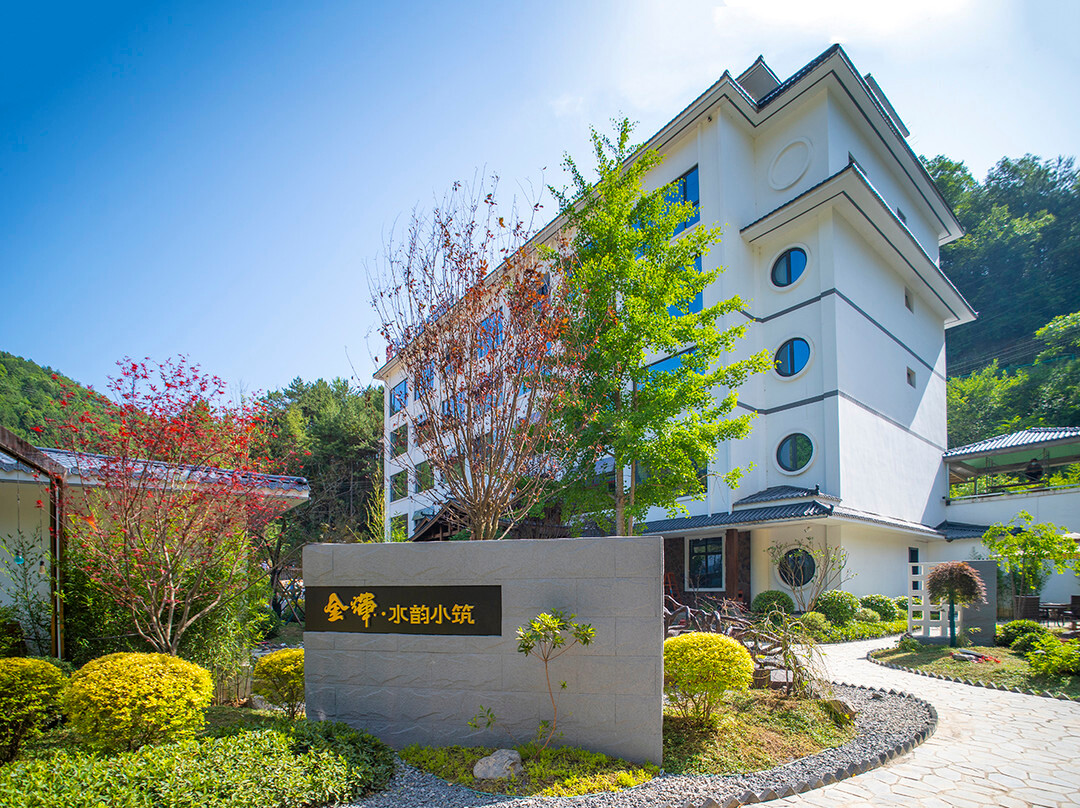 广元曾家金辉·水韵小筑酒店