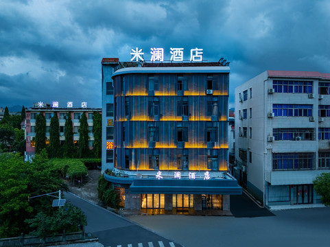 浦江米澜酒店（塔山公园店）