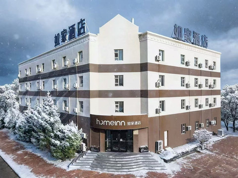 双城市酒店住宿-哈尔滨如家平房新疆大街店