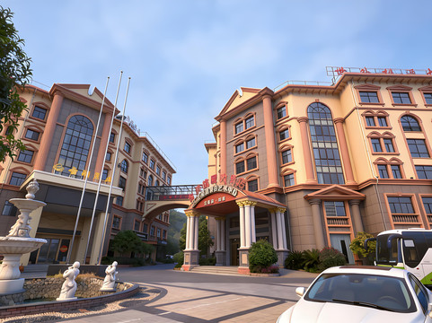 江山市酒店住宿-世外桃苑度假村