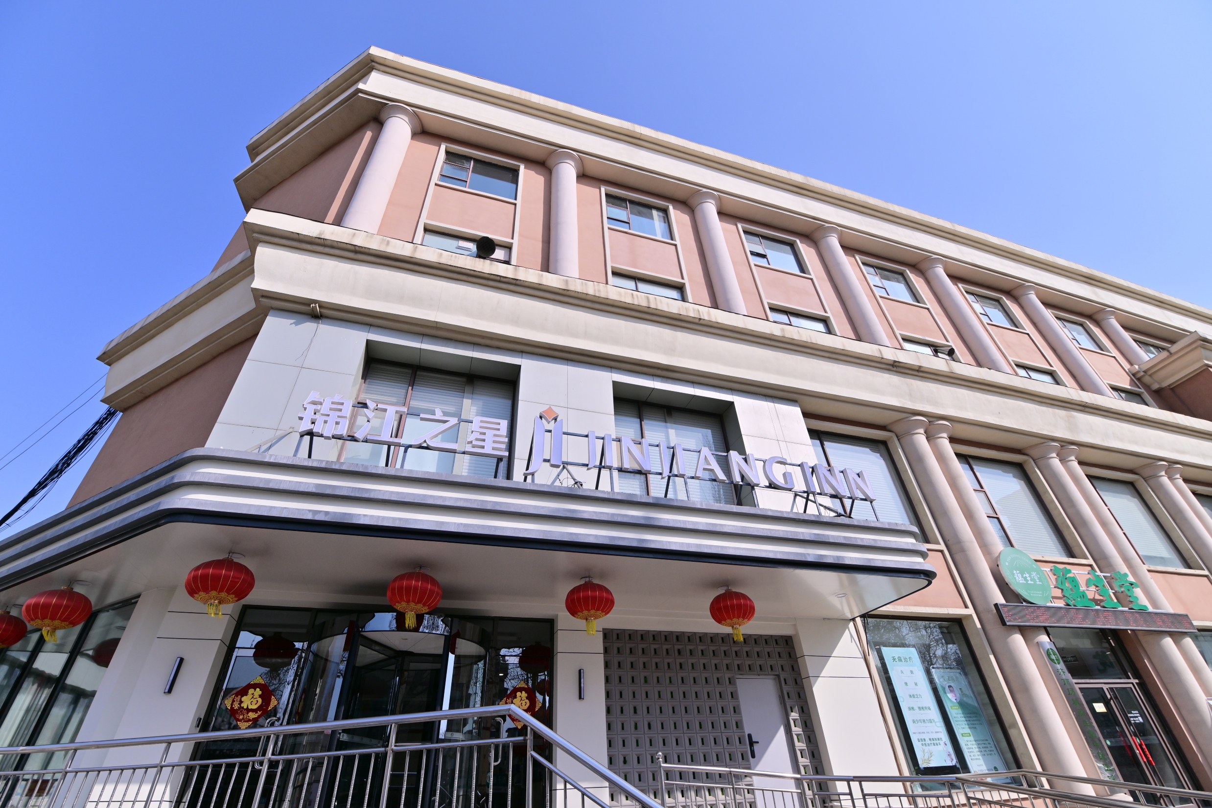 锦江之星品尚酒店(济南山东大学洪家楼店)-官方