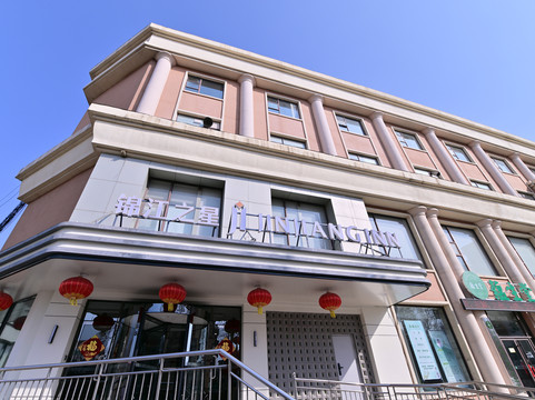 锦江之星品尚酒店(济南山东大学洪家楼店)