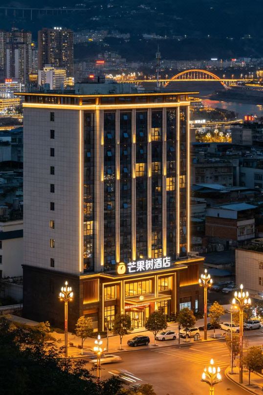 Mango Tree Hotel (Panzhihua South Railway Station Store)