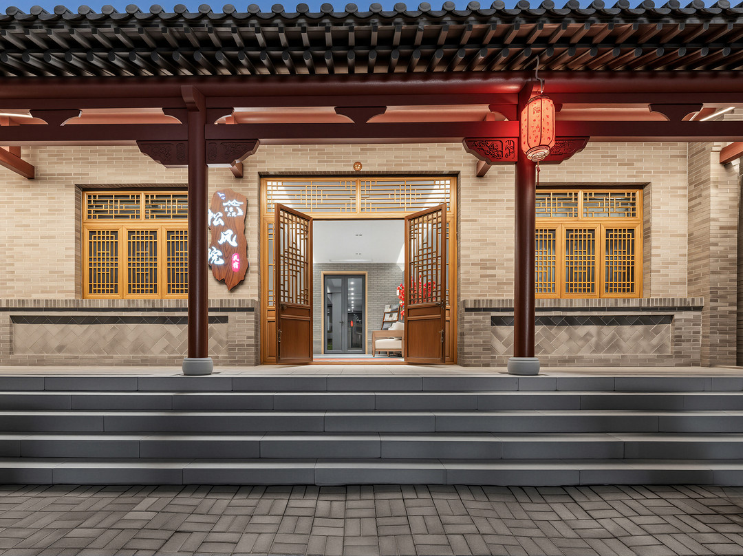 王家大院松风院