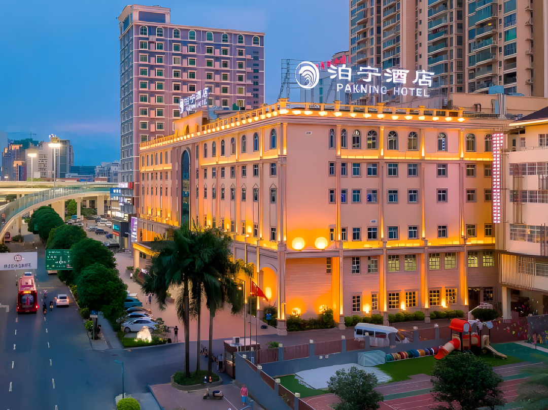泊宁酒店(南宁青秀山会展中心店)