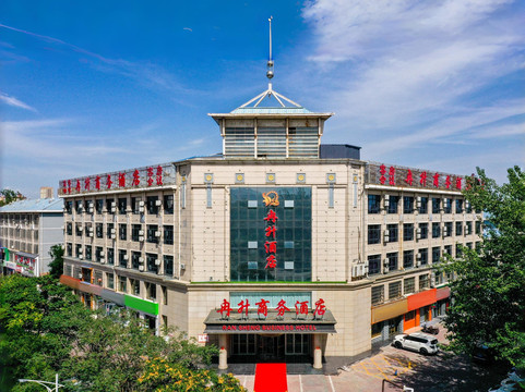 大武口冉升商务酒店