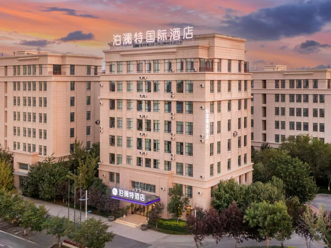 五家渠泊澜特国际酒店