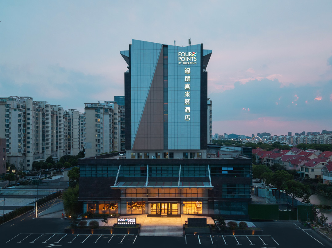 昆山福朋喜来登酒店