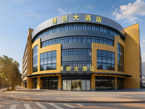 博创大酒店