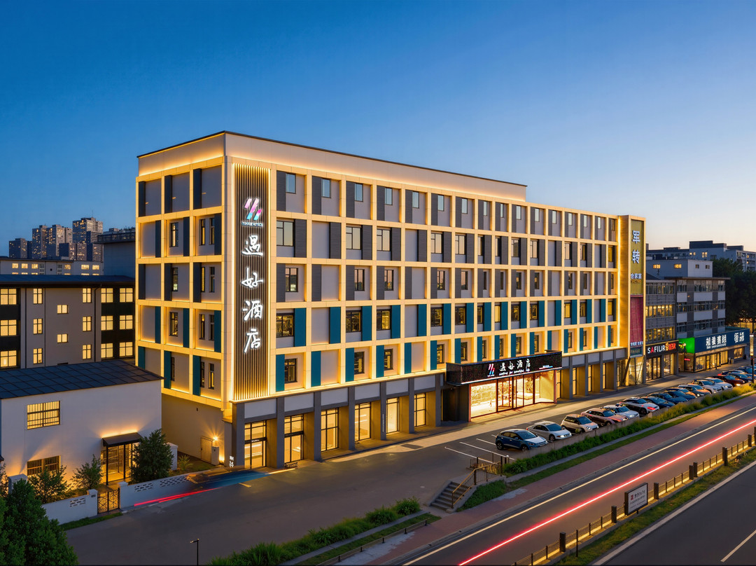 遇好酒店(许昌曹魏古城胖东来生活广场店)