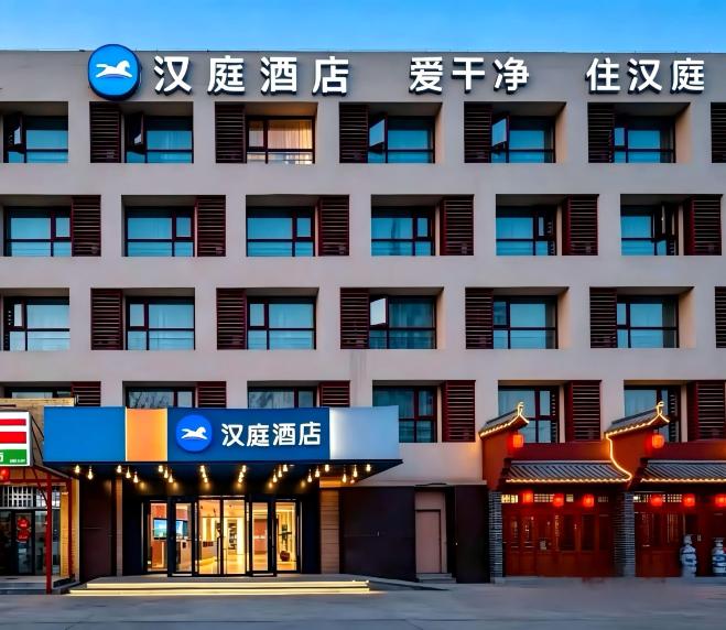 汉庭酒店（天津华苑店）-官方