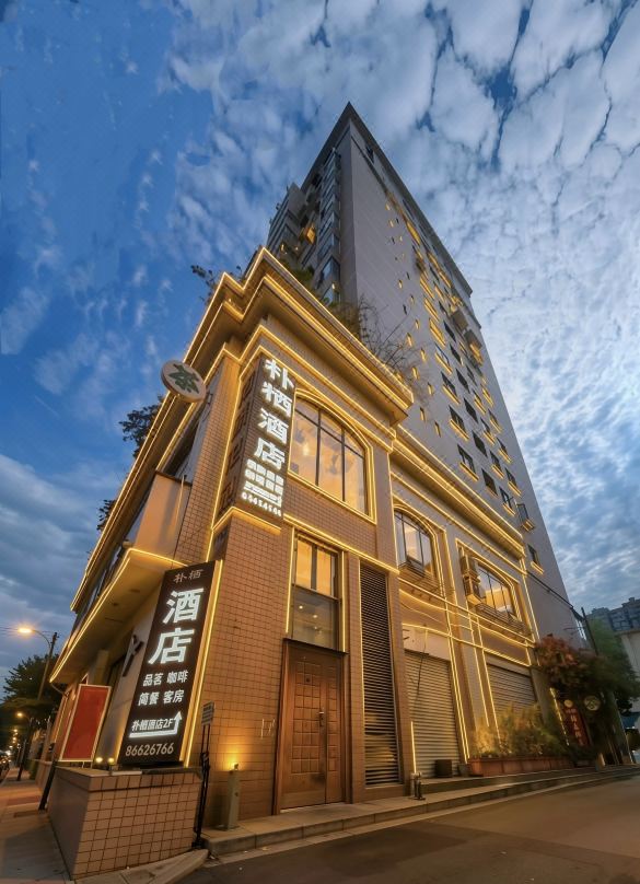 Puqi Nanting Garden Hotel