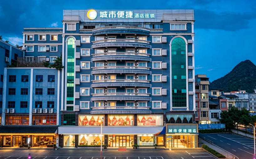 城市便捷酒店(靖西锦绣古镇龙潭湿地公园店)