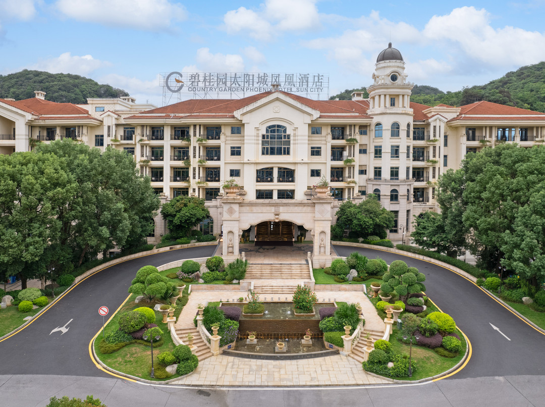 碧桂园太阳城凤悦凤凰酒店(韶关高铁站店)主图