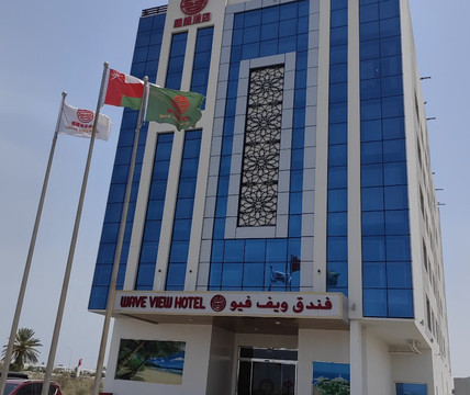 Wave View Hotel
