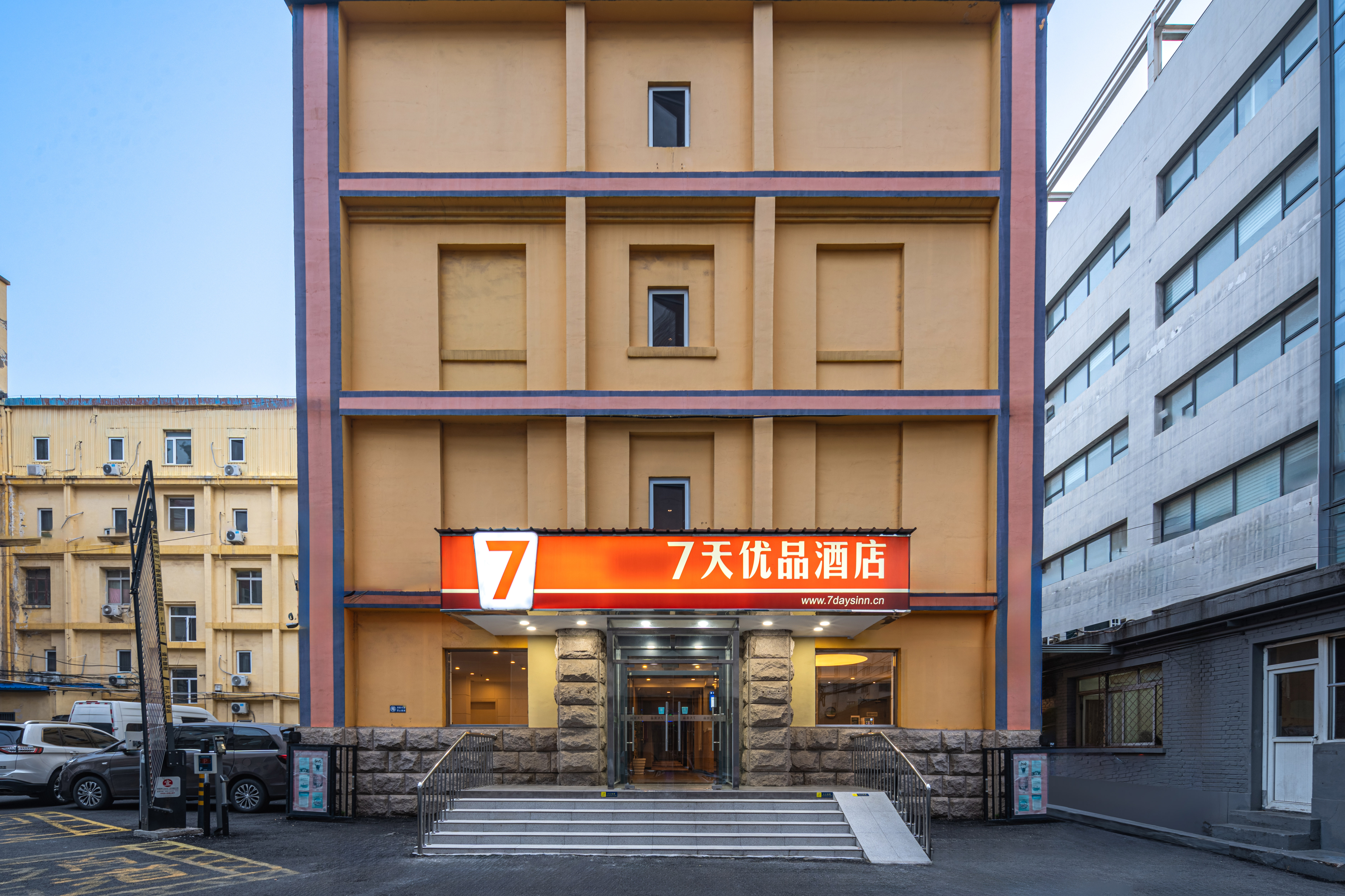 7天优品(北京协和医院朝阳门东四地铁站店)-官方