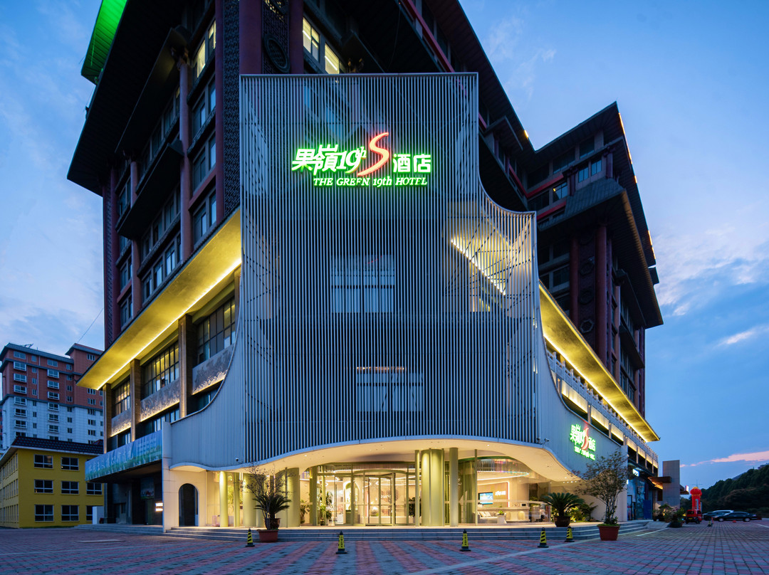 果岭19号酒店（南阳大桥店）
