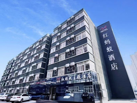 红蚂蚁酒店（新乡河师大胖东来店）