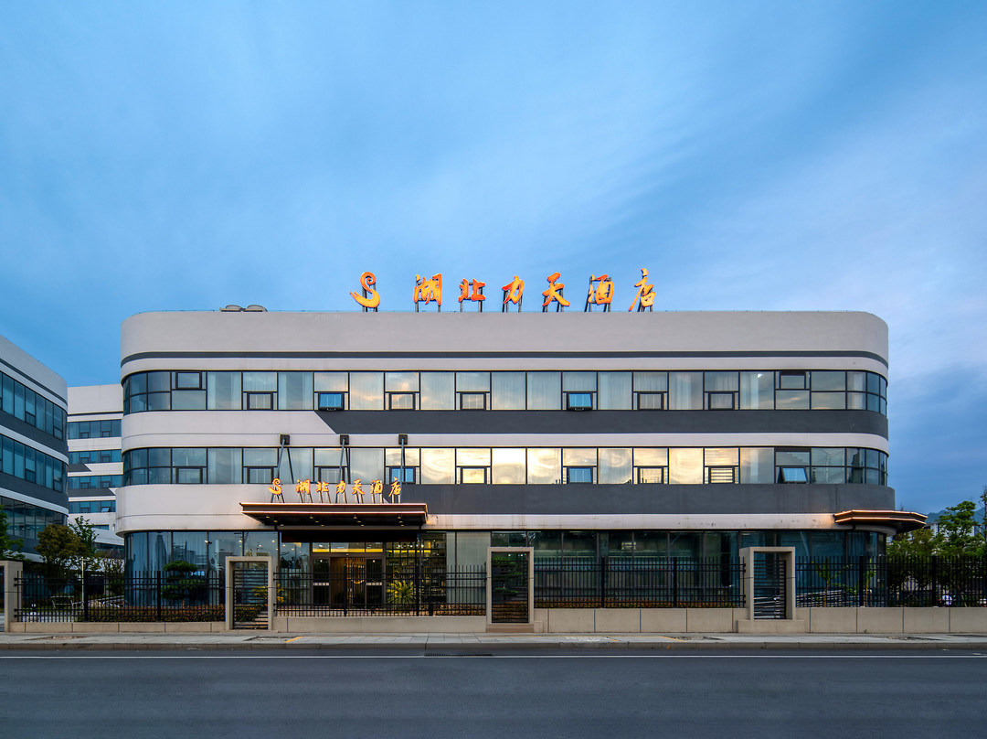 湖北力天酒店（房县店）