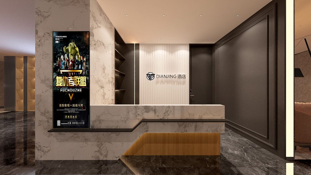 Qmeng E-Sports Hotel