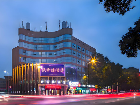 欧帝佳酒店