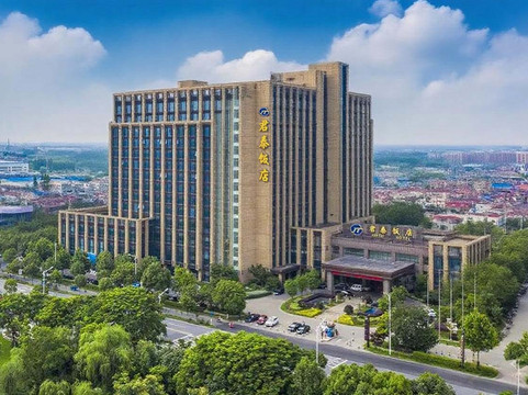 扬中市酒店住宿-君泰维景国际大酒店