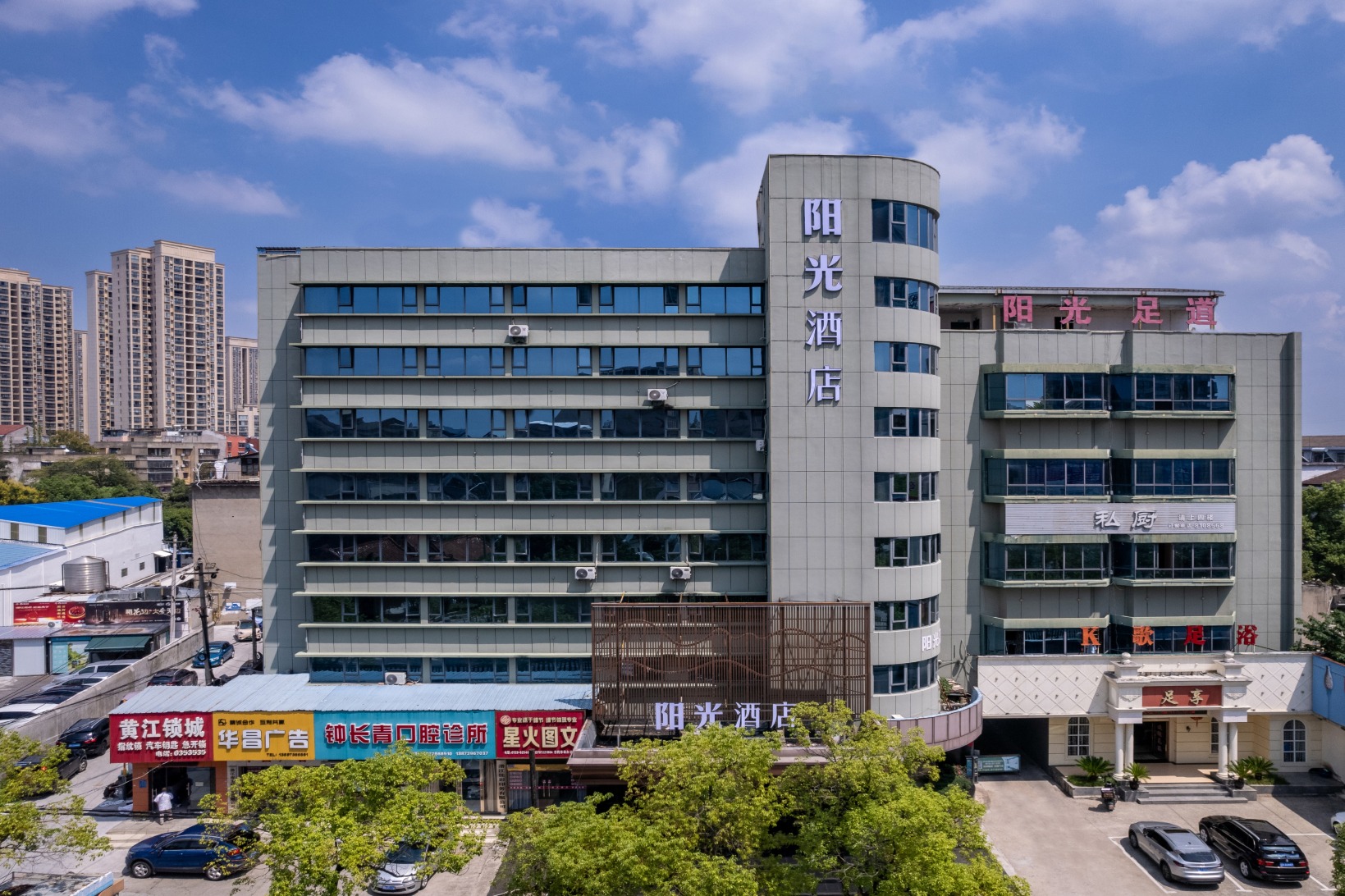 阳光酒店（潜江龙虾街中心医院店）-官方
