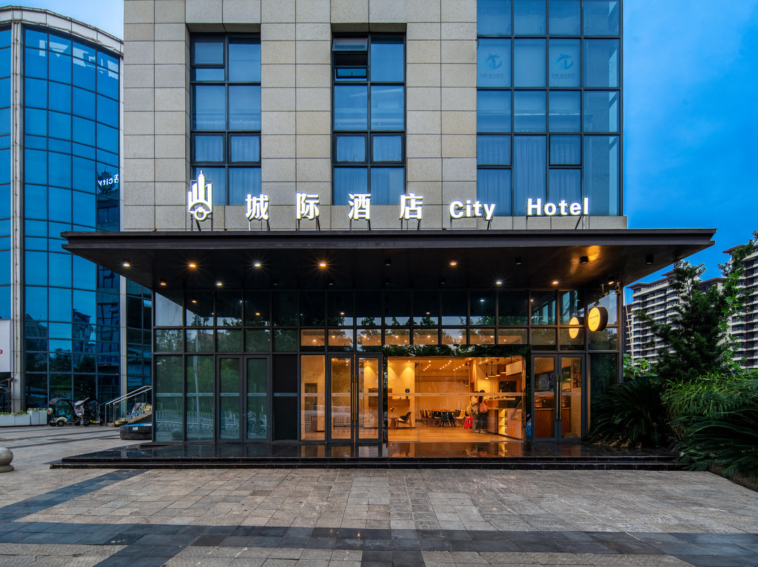 城际酒店City Hotel（宜宾高县万达广场店）