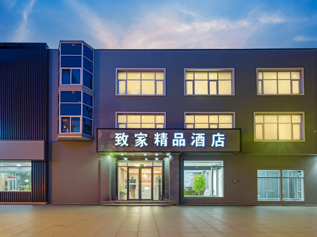 三河嘉亿华连锁酒店燕郊大学城店