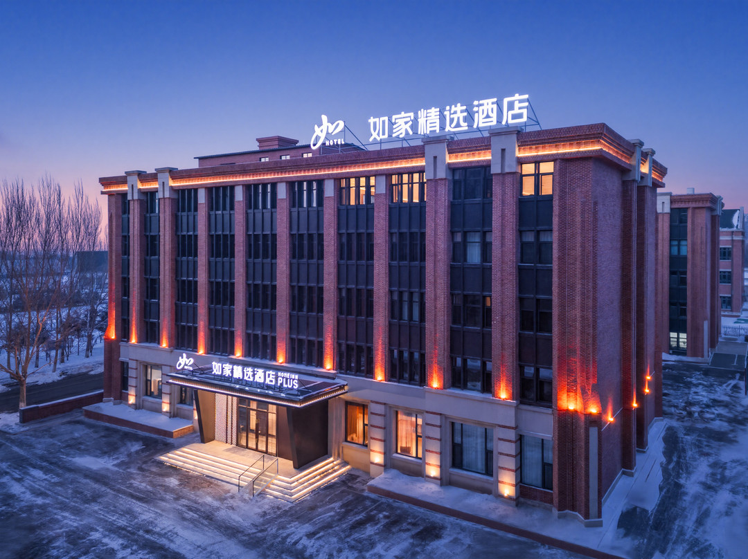 如家精选酒店（榆树市政府店）